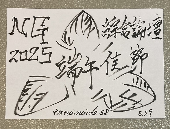 書